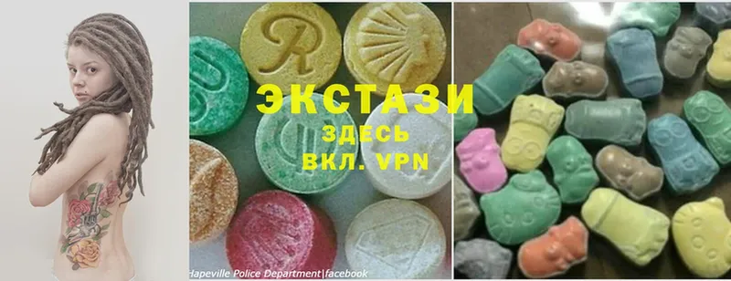 Экстази MDMA  сколько стоит  Жердевка 