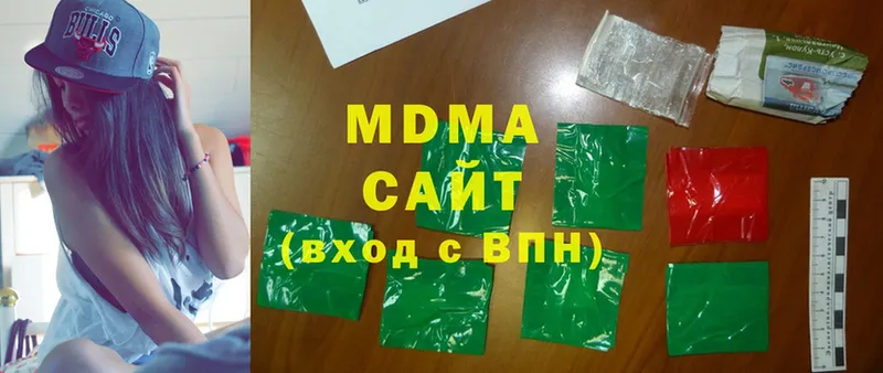 MDMA кристаллы Жердевка